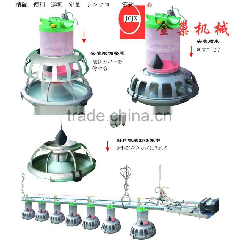 poultry breeding equipment breeder pan feeder