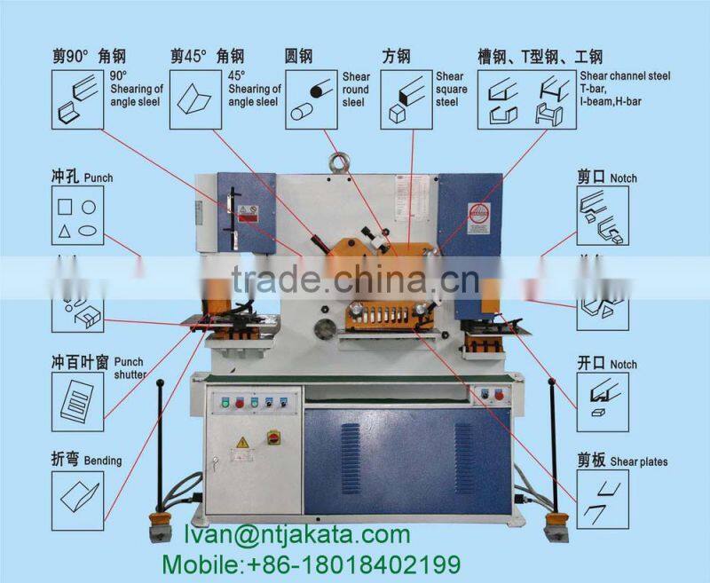 China supplier Q35Y-30 hydraulic CNC iron worker machine ,punching machine