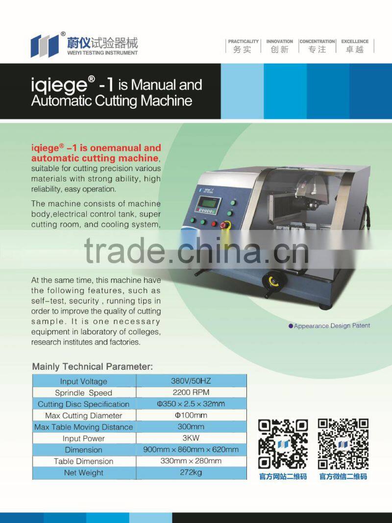 Iqiege-1 manaul & automatic experimental specimen cutting machine