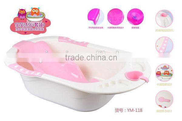 plastic baby bath tub with Baby bath bed