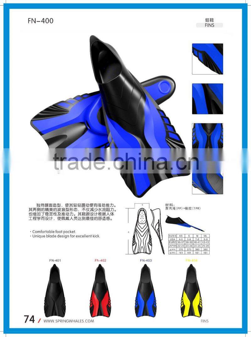 Spearfishing Diving Fin (FN-400)