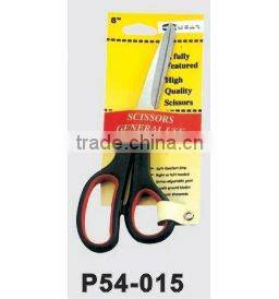 5PCS SCISSORS SET