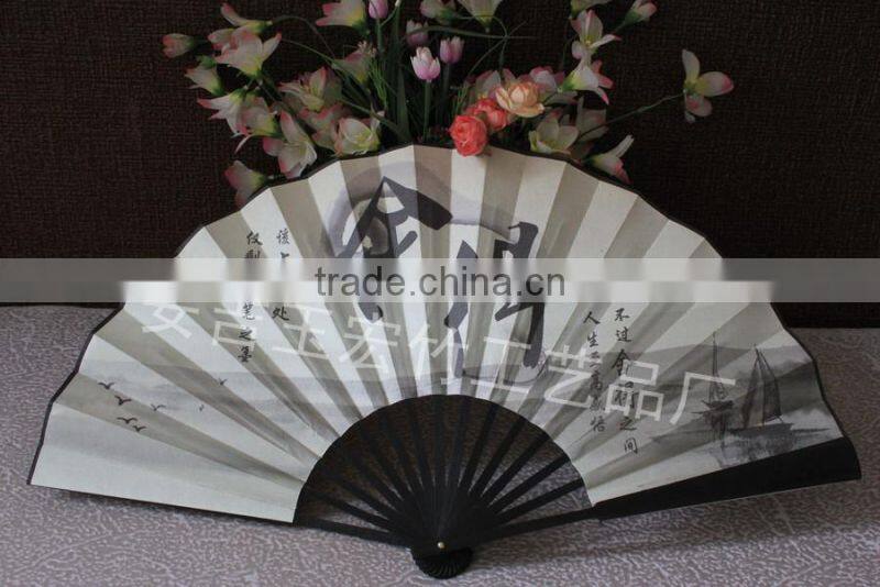 Chinese style hand foldable fan