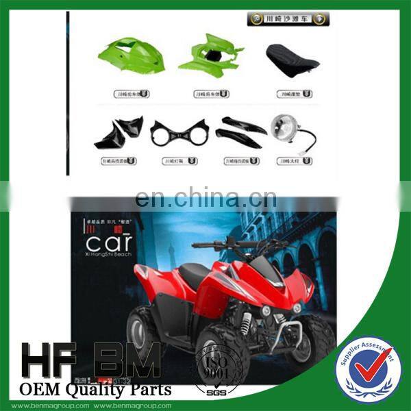plastic atv trailer, plastic accessories plastic parts, ATV lamps fairing and fender etc for sales!