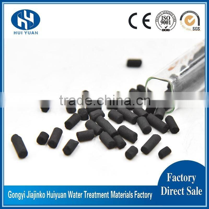 PAM Flocculant Anionic Polyacrylamide for Metallurgical Waste Water