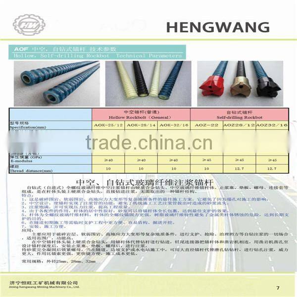 fiberglass mining anchor roof bolt / frp roof bolt for mine