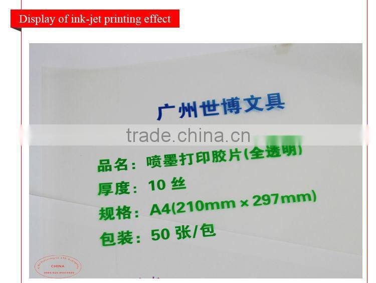 A4 Ink-jet printing film transparent film