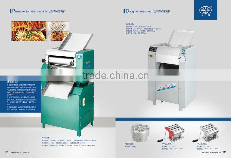 #32 meat mincer for hotel kitchen equipment