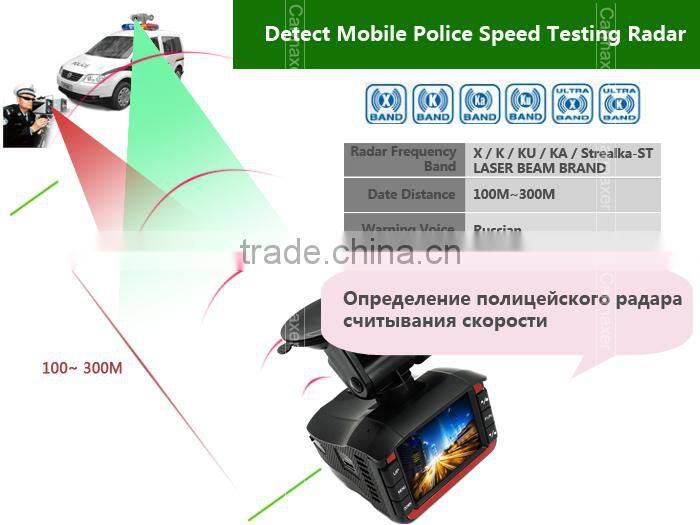 2014 new product multi-function car speed radar detector 3-in-one with car dvr and 1080p anti police radar detector