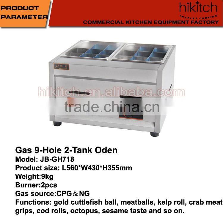 Commercial Stainless Steel LPG gas oden machine