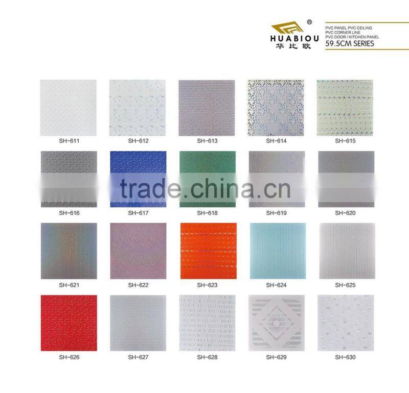 pvc and plastic ceiling panel 59.5*59.5 new deractive wall