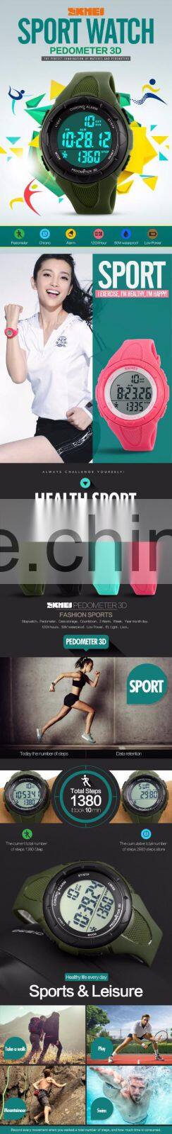 SKMEI Fashion Digital Pedometer Watch