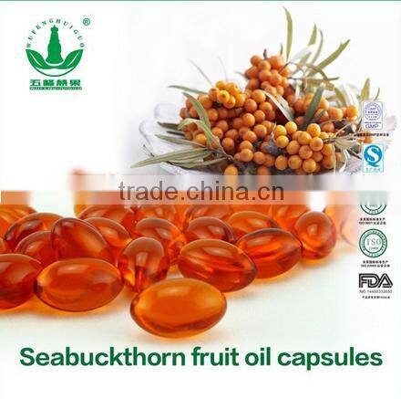 2016 2015 CPHI Sea Buckthorn Fruit Oil Softgel Capsules Health Care Product Health Power Capsules