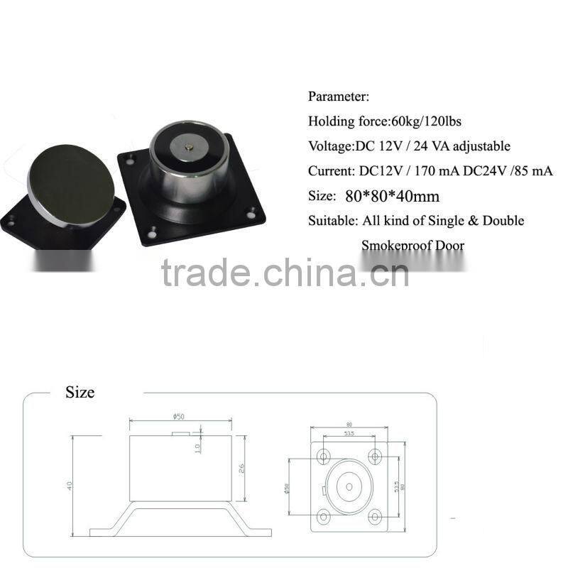 60kg/120lbs holding force electromagnetic door holder JM-33