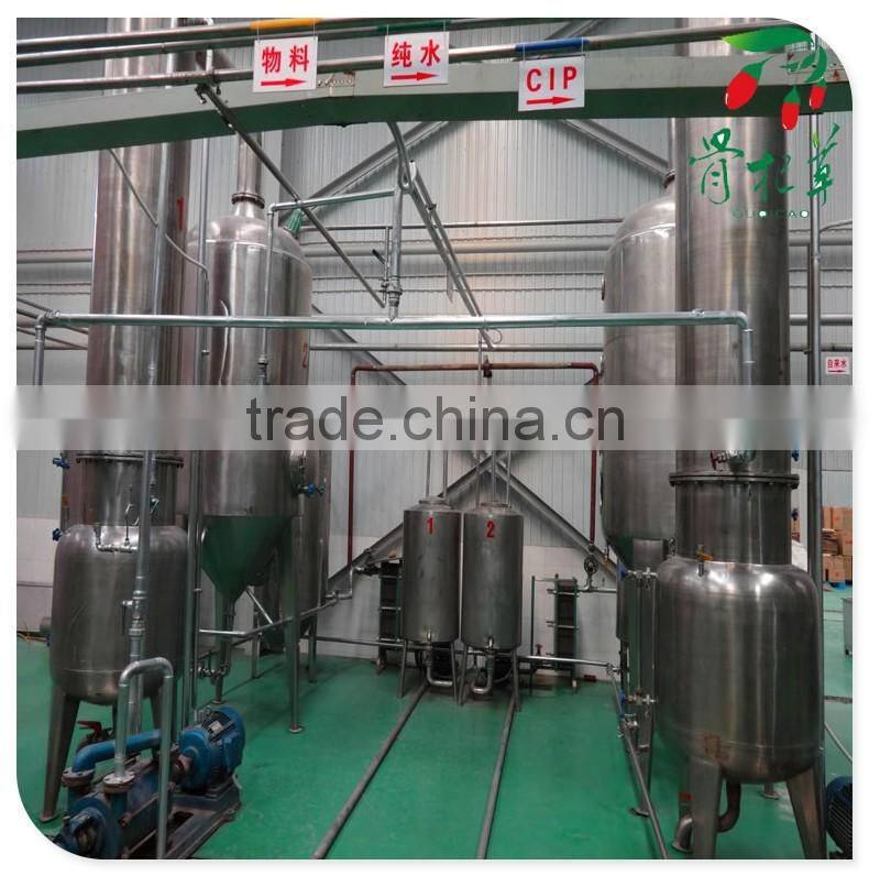 2016 fresh goji pure goji juice concentrate goji juice wolfberry juice