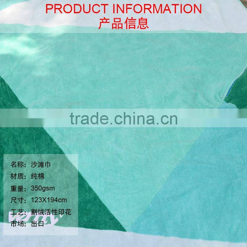 Fiber Reactive Cotton Beach Towel