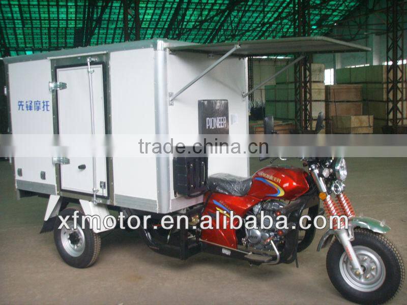 150cc water cooled three wheel motorcycle