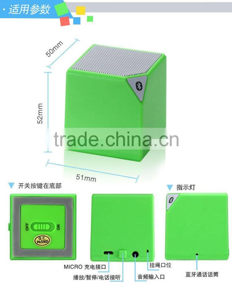 new products 2017 innovative colorful mini bluetooth speaker