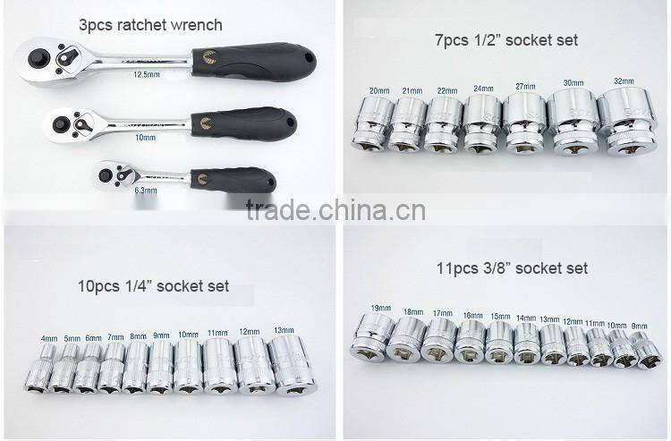 121pcs 1/4,3/8,1/2 Drive Standard Metric Socket Wrench Set