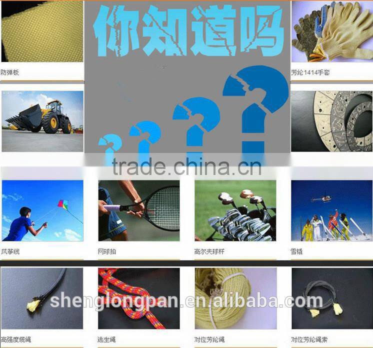 NOMEX aramid cotton blended flame retardant fabric for clothing