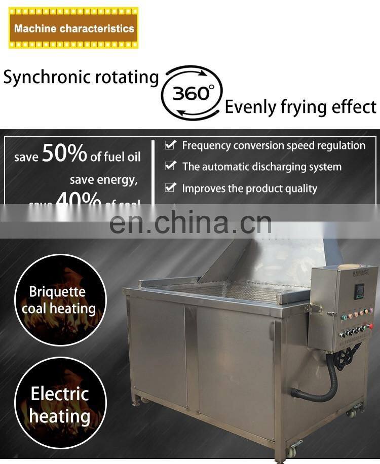 Gas Deep Fryer machine electricity frying machine industrial frying machine