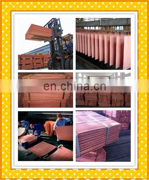copper cathode 99.99 %