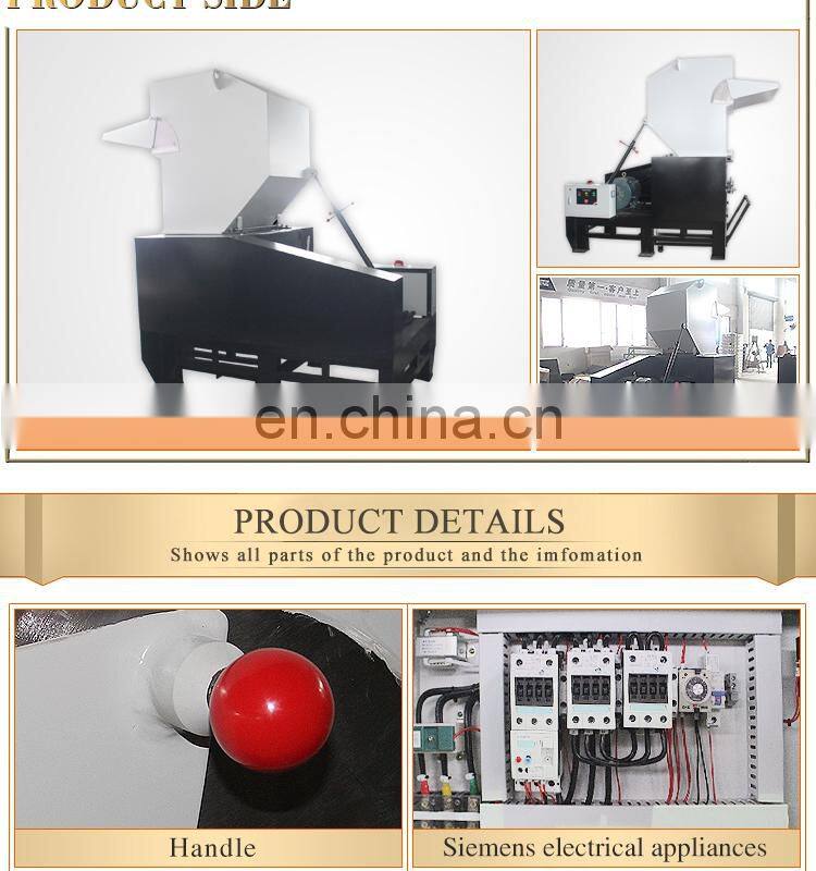 New type powerful plastic crusher