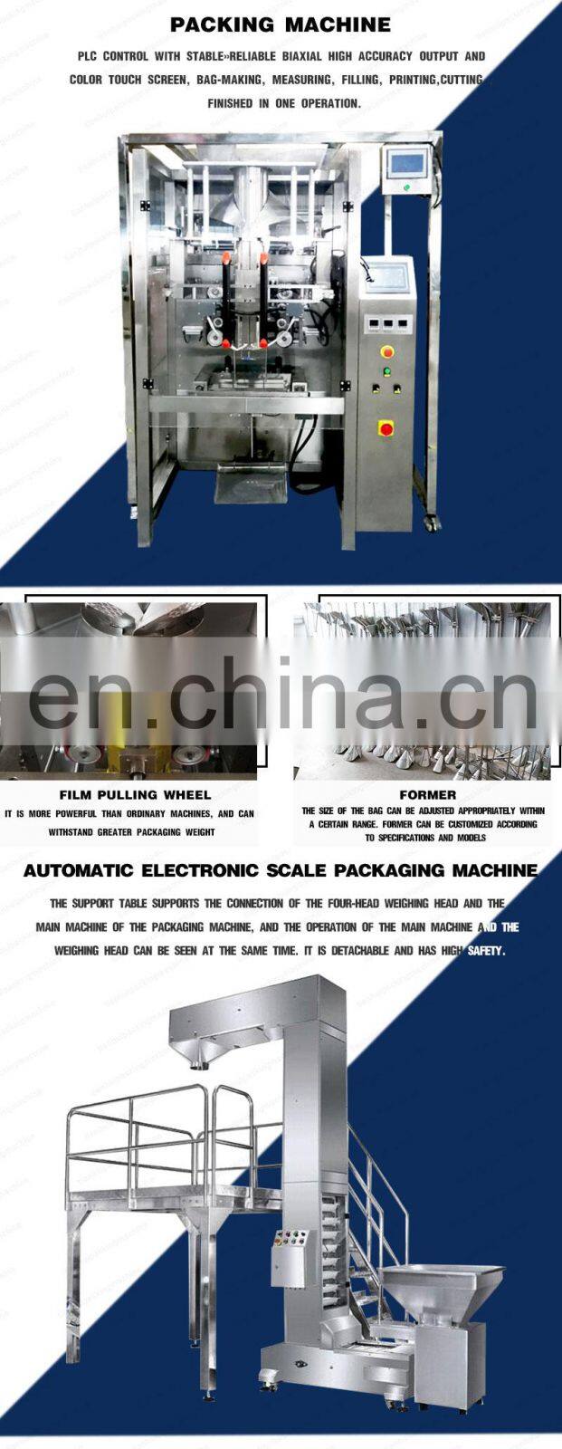 Multifunctional Electronic scale packaging machine for Walnut washing powder Potato chip factory price