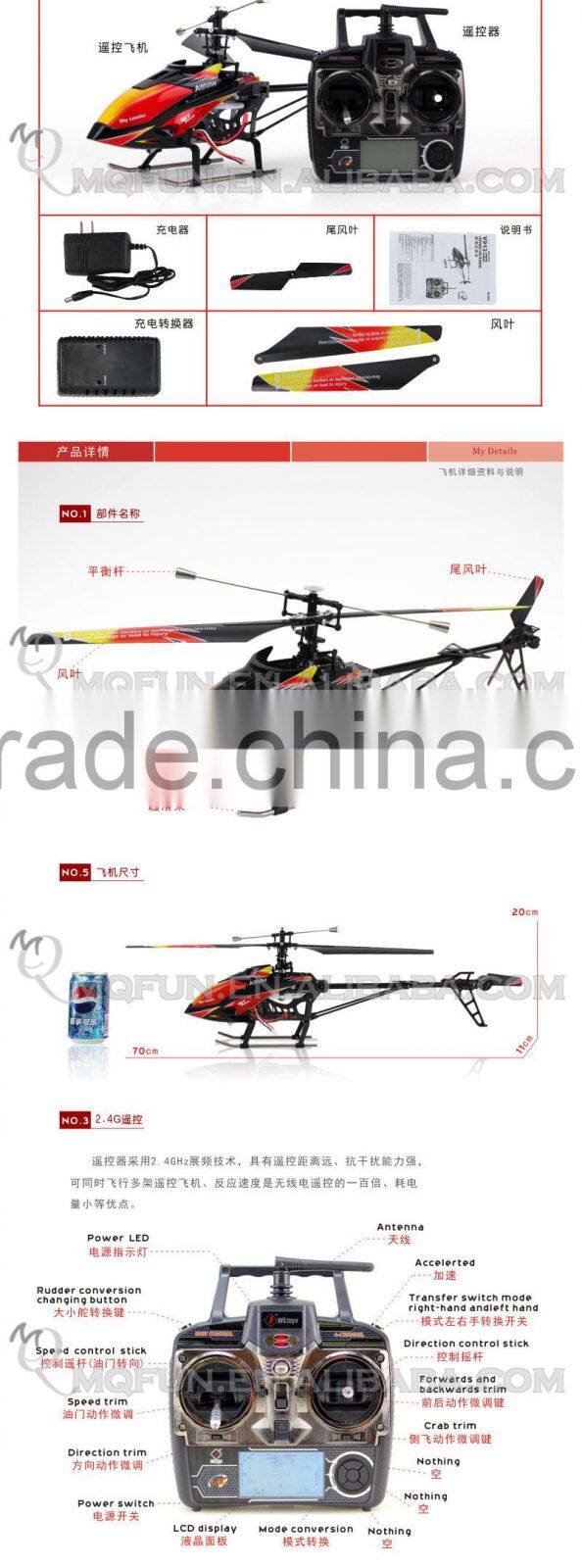 Mini Qute RC remote control flying 4 channel single paddle helicopter Quadcopter Educational electronic toy NO.V913