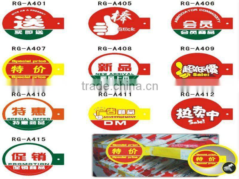 hot sale supermarket pop price tags stand
