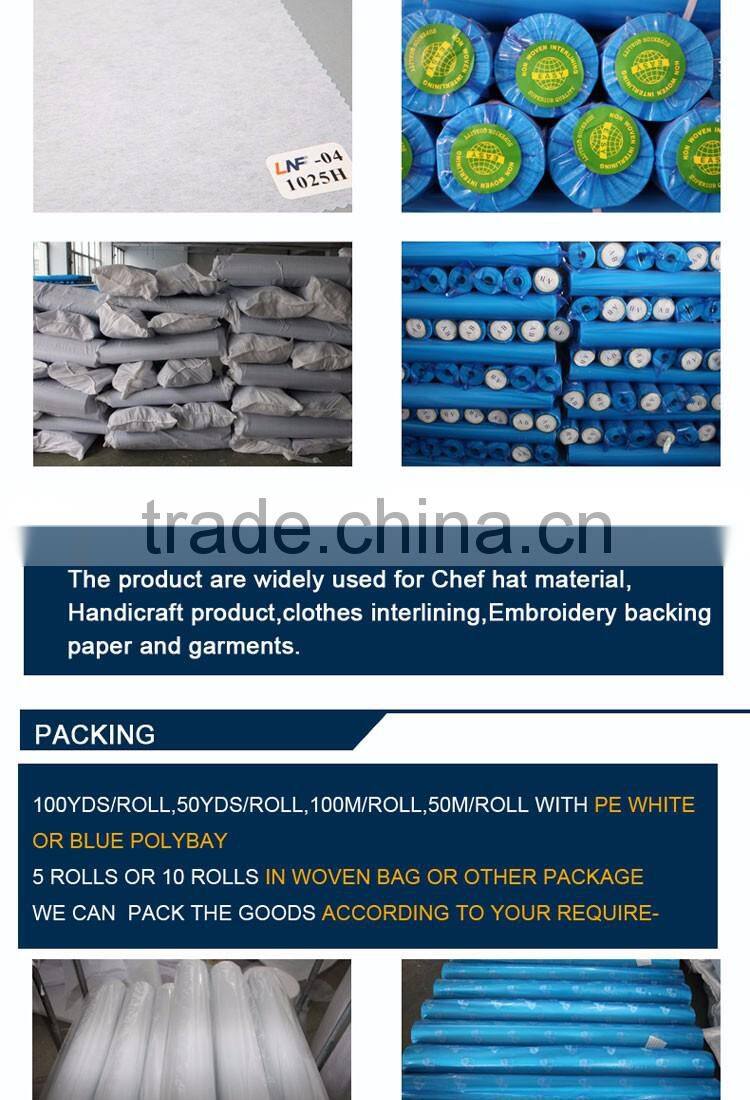 China supply 100% polyester nonwoven interlining 1025H