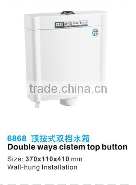 Hot sell sanitary ware double push top toilet water tank