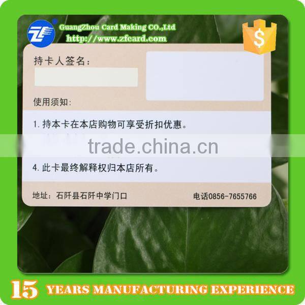 Long distance rfid card reader for factory passage