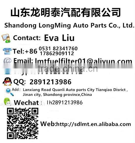 China Diesel engine parts Replacement air filter 160 K2650PU