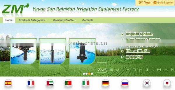 Hot sale metal irrigation water big gun sprinkler