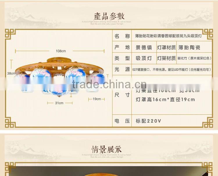 CE ETL UL tray ceiling lighting & special promotion lighting & hospital lobby ceramic bamboo ceiling light