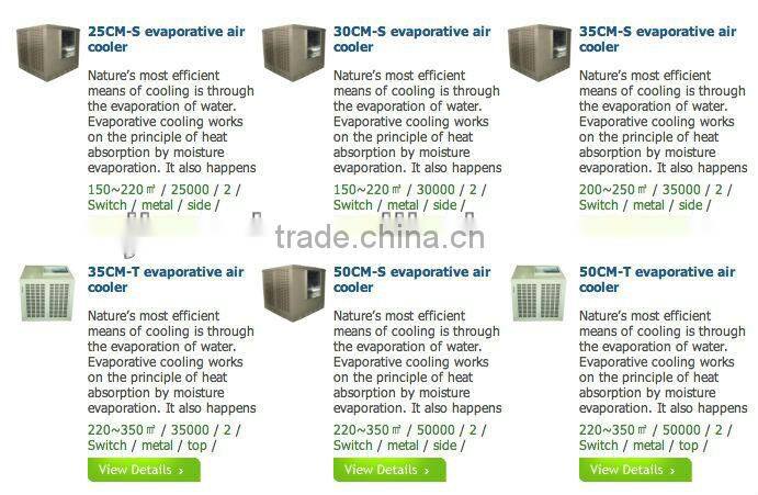 50000m3/h evaporative air cooler 50hz 220v
