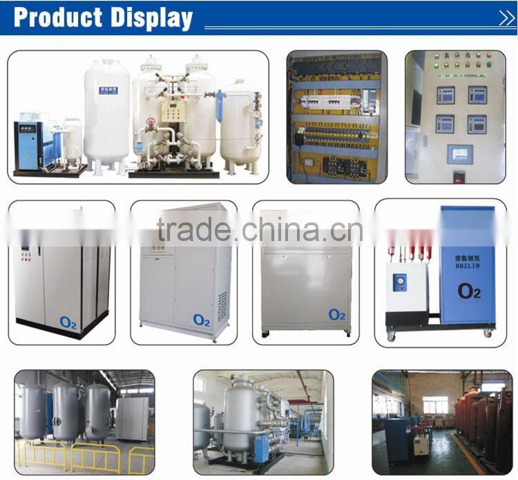 Supplier for High Purity PSA Oxygen Generator