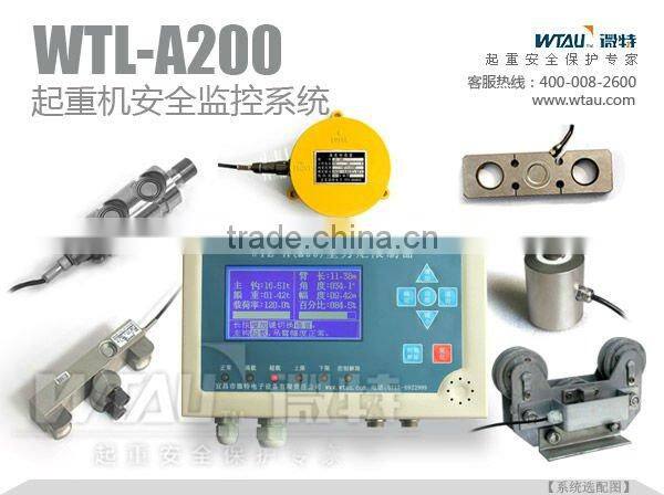 WTAU WTL crane lmi system for Kato crane