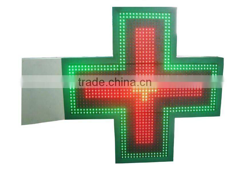 2015 led pharmacy cross display