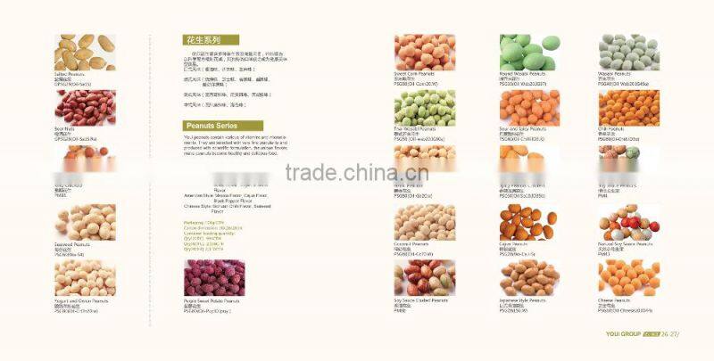 Japanese style soy sauce peanuts, Roasted Peanuts, groundnut