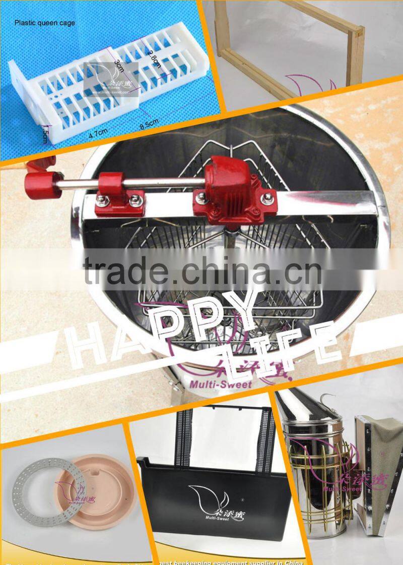 beekeeping tools conical nylon strainer