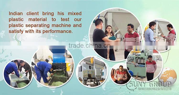 PVC,PET,ABS mixed plastic flake electrostatic separator