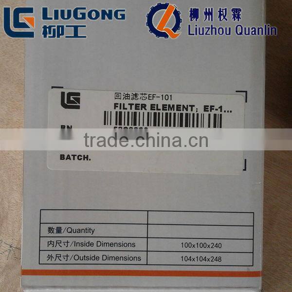 filter EF-101 53C0038 hydraulic excavator oil sucction filter