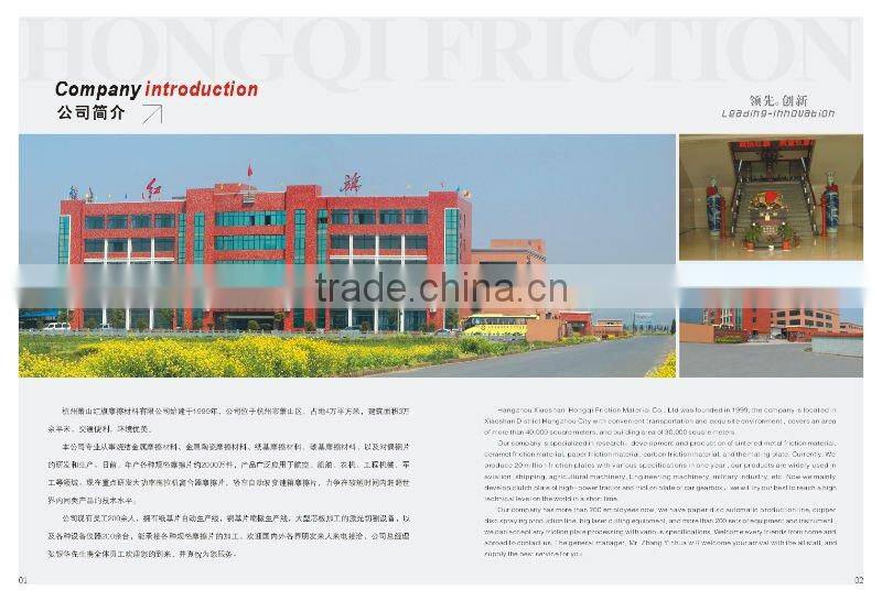 jcb machine friction disc part no 458/20353