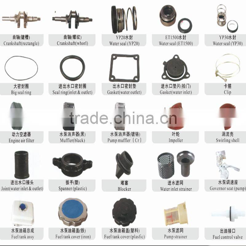 spare part 2 inch water pump Stainless steel joint pipe gx160 168f gasoline engine