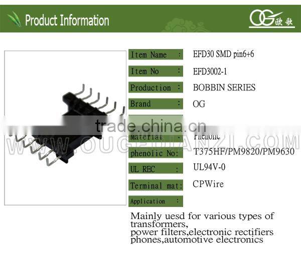 EFD30 horizontal pin6:6 crab power kva bobbin