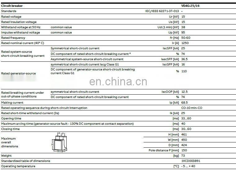 VD4G/P-40 15.32.40 ABB Generator circuit breaker ABB VD4 GCB