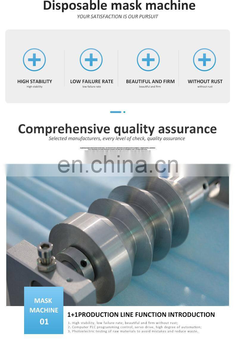 Max Speed 150 Pcs/Min Factory Full Automatic Face Mask Making Machine Automatic Mask Machine Surgical Face Mask Machine