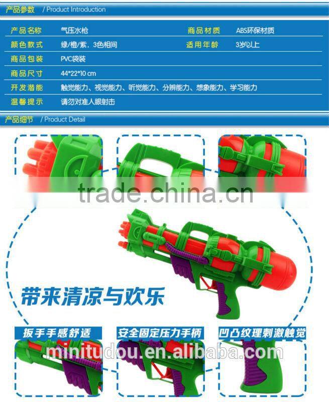 Water gun plastic toys summer toys beach toys